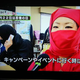 Image for article titled "Ninja Day" Is an Actual Holiday in Japan